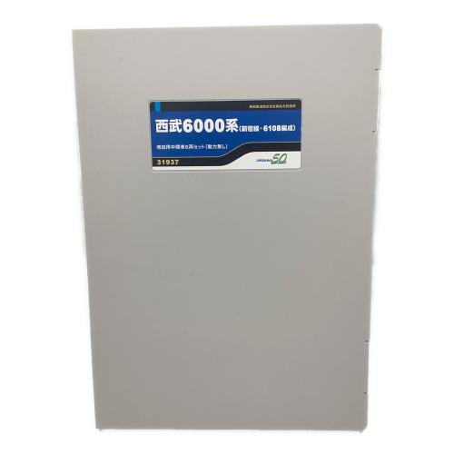GREENMAX (グリーンマックス) Nゲージ 31937 西武6000系(新宿線・6108編成)増結用中間車6両セット(動力無し)[グリーンマックス]