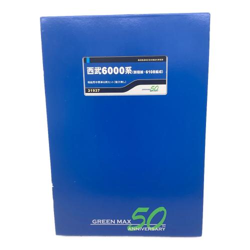 GREENMAX (グリーンマックス) Nゲージ 31937 西武6000系(新宿線・6108編成)増結用中間車6両セット(動力無し)[グリーンマックス]