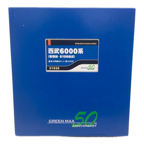 GREENMAX (グリーンマックス) Nゲージ 西武6000系 新宿線・6108編成 基本4両編成セット 動力付き 鉄道模型 greenmax グリーンマックス 31936