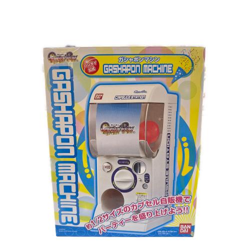BANDAI (バンダイ) ガシャポンマシン