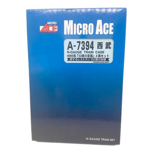 MICRO ACE (マイクロエース) Nゲージ A-7394 西武4000系「52席の至福」4両セット