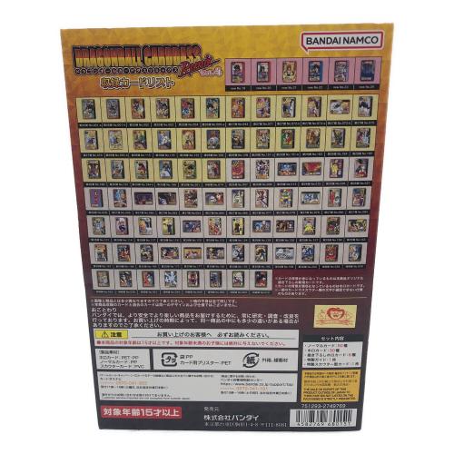 ドラゴンボール カードダス リミックス Vol.4 ドラゴンボールGT キャラクターグッズ