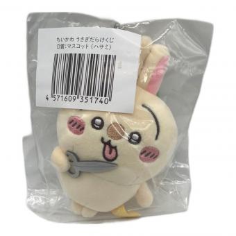 ちいかわ (チイカワ) キャラクターグッズ うさぎ(ハサミ) マスコット