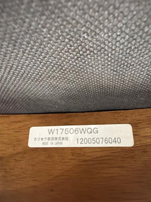 karimoku (カリモク) キャスター付スツール ブラウン