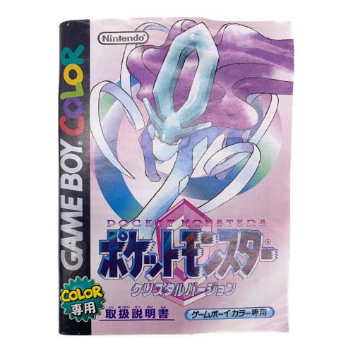 ゲームボーイカラー専用 ソフト　空箱 ポケットモンスター クリスタルバージョン