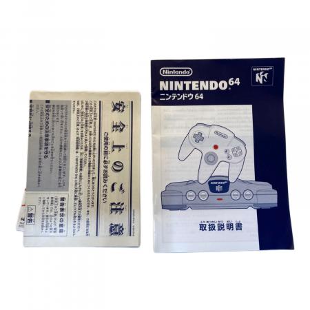 Nintendo (ニンテンドー) Nintendo64 Wゲットだぜキャンペーン