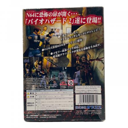 Nintendo64用ソフト バイオハザード2 -｜トレファクONLINE