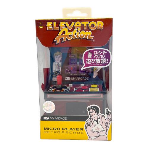 MICRO PLAYER (マイクロ・プレイヤー) レトロアーケード(エレベーターアクション)