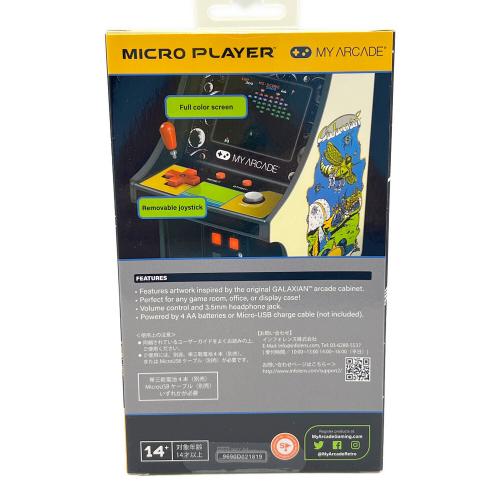MICRO PLAYER (マイクロ・プレイヤー) レトロアーケード(ギャラクシアン)