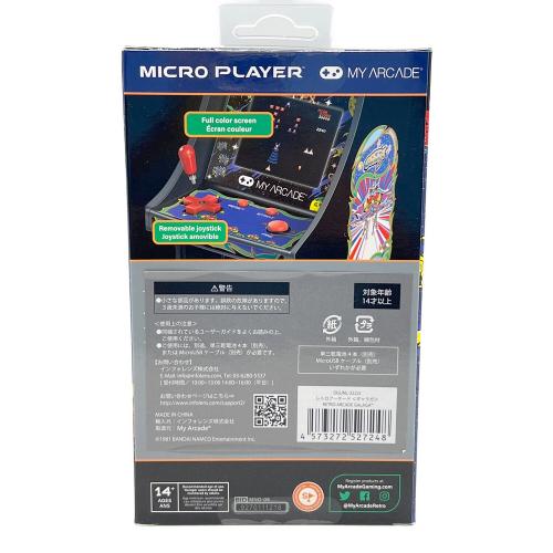 MICRO PLAYER (マイクロ・プレイヤー) レトロアーケード(ギャラガ)