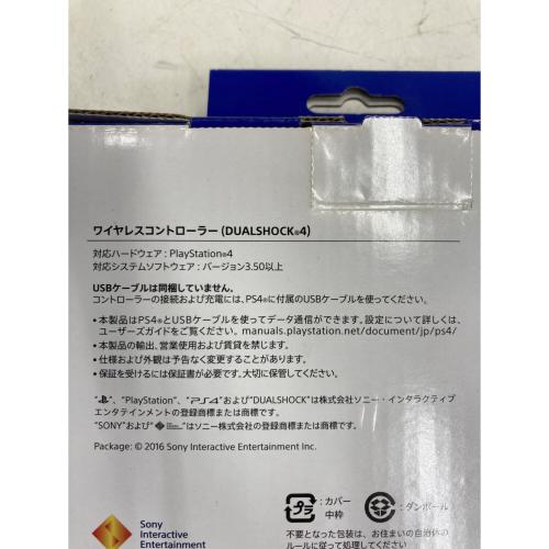 ワイヤレスコントローラー PS4用 CUH-ZCT2J