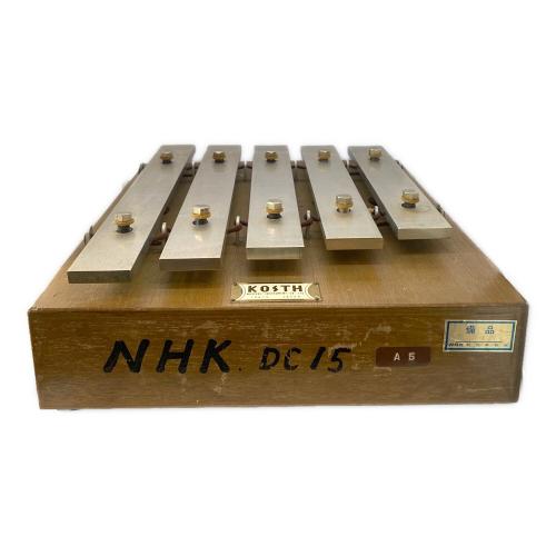 KOSTH 鉄琴 USED※現状販売