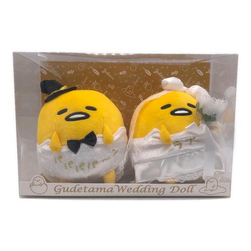 ヌイグルミ ぐでたま ウエディングドール