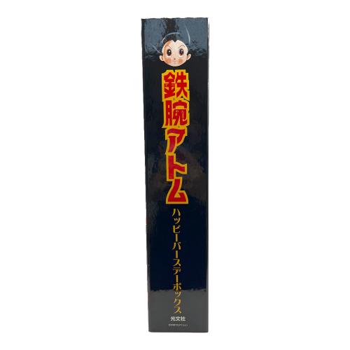 光文社 (コウブンシャ) 鉄腕アトム ハッピーバースデーボックス