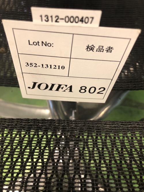 Ergohuman (エルゴヒューマン) ワークチェアー ブラック 66 キャスター付 PRO OTTMAN