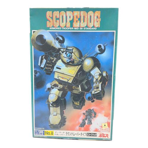 TAKARA (タカラ) 1/35 アーマードトルーパー ラウンドムーバータイプ スコープドッグ プラモデル 装甲騎兵ボトムズ