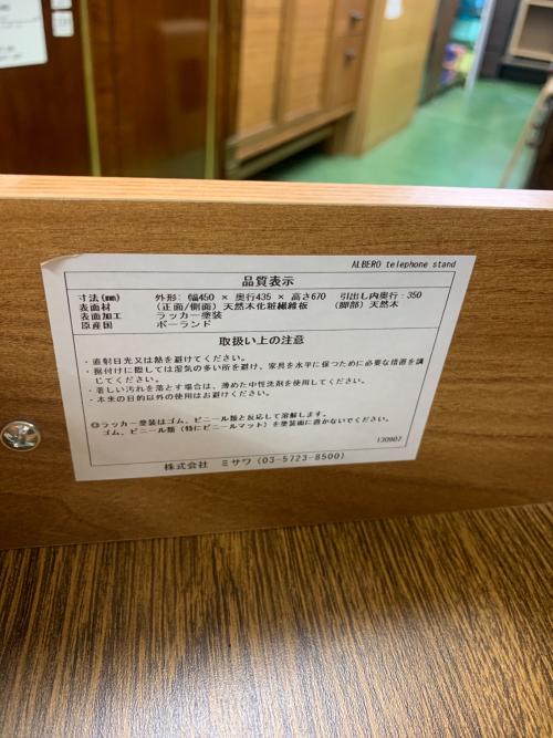 UNICO (ウニコ) テレフォンスタンド ブラウン 3段 ALBERO