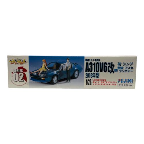 新世紀エヴァンゲリオン (シンセイキエヴァンゲリオン) A310 V6改 2015年型 葛城ミサト専用車 With 碇シンジ/惣流・アスカラングレー プラモデル