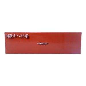 トライウェイ HOゲージ 国鉄 キハ35系 標準色 (トレーラー車) TW-Kiha35