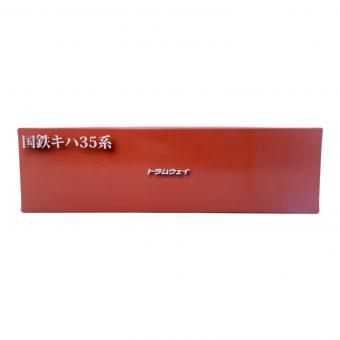 トライウェイ HOゲージ 国鉄 キハ35系 標準色 (トレーラー車) TW-Kiha35