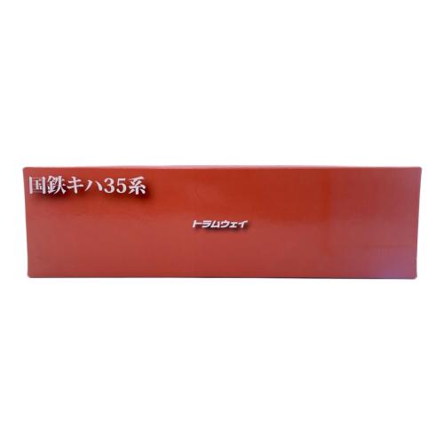 トライウェイ HOゲージ 国鉄 キハ35系 標準色 (トレーラー車) TW-Kiha35