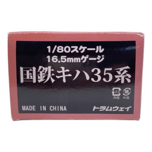 トライウェイ HOゲージ 国鉄 キハ35系 標準色 (トレーラー車) TW-Kiha35