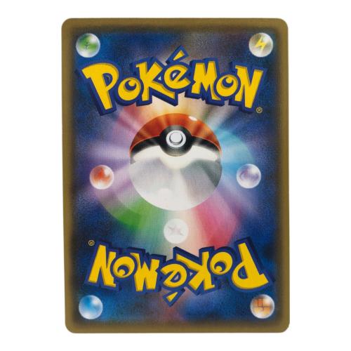 ピカチュウ 208/S-P プロモ　ポケモンカード