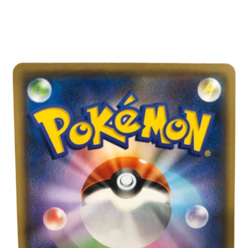 ピカチュウ 208/S-P プロモ　ポケモンカード