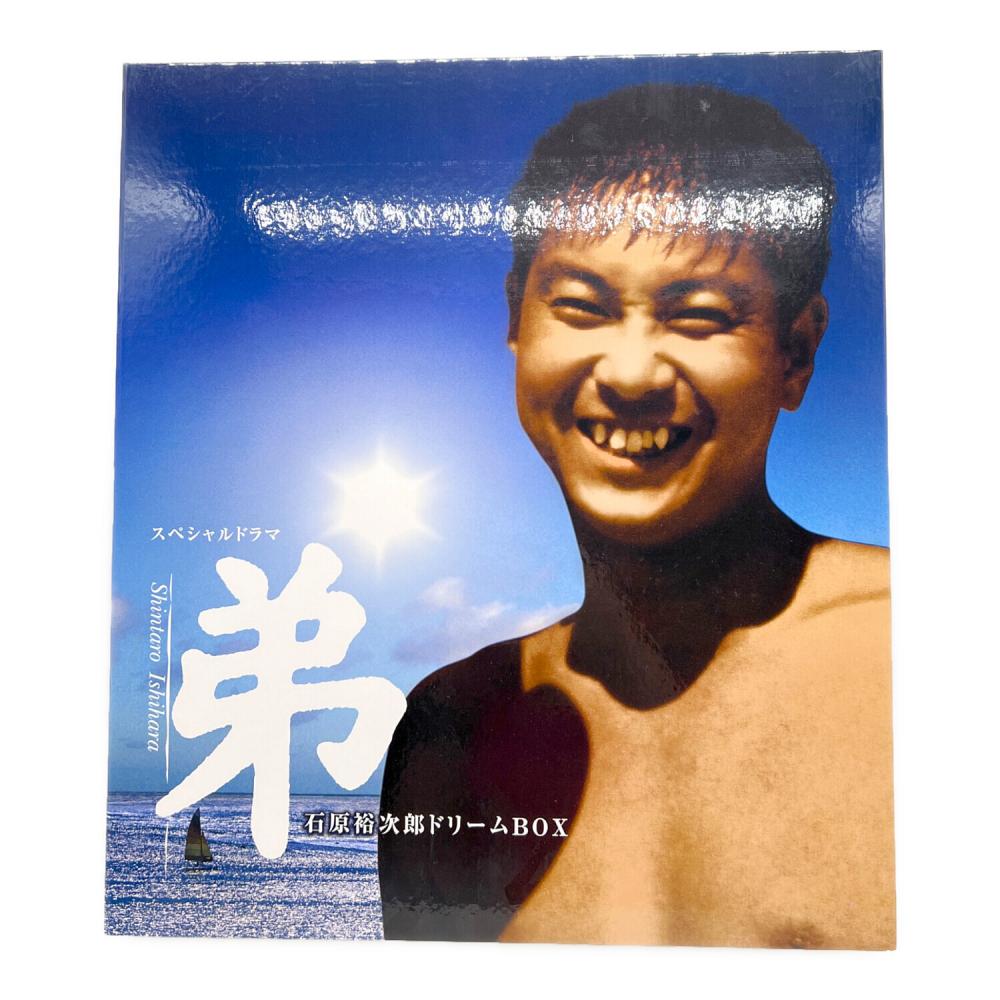スペシャルドラマ 弟 石原裕次郎ドリームBOX 識別1 石原裕次郎ドリームBOX スペシャルドラマ｢弟｣ DVDセット 石原慎太郎