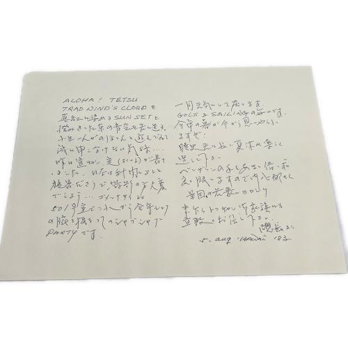 石原裕次郎ドリームBOX スペシャルドラマ｢弟｣ DVDセット 石原慎太郎