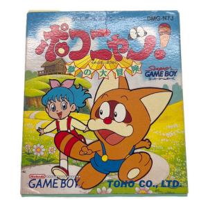 ゲームボーイ用ソフト ポコニャン -