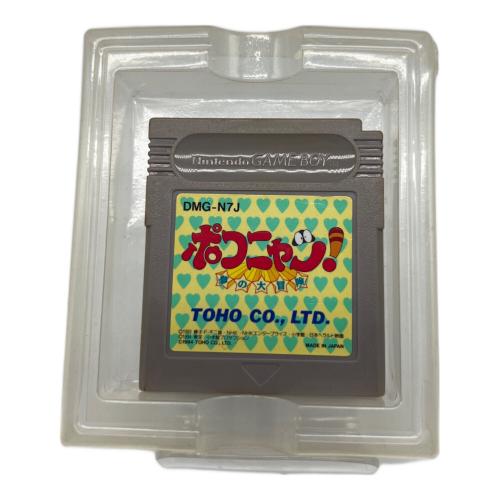 ゲームボーイ用ソフト ポコニャン -