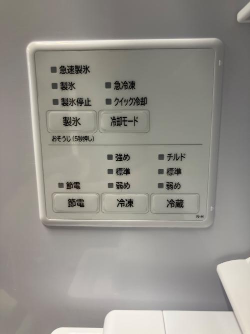 HITACHI (ヒタチ) 5ドア冷蔵庫 R-HWS47S 2023年製 470L