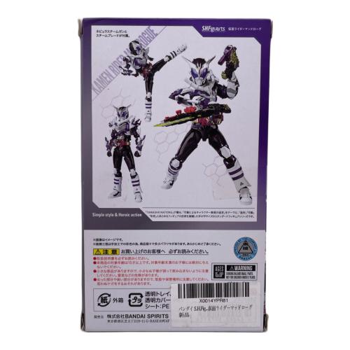 S.H.Figuarts 魂ウェブ商店限定 仮面ライダービルド 仮面ライダーマッドローグ フィギュア