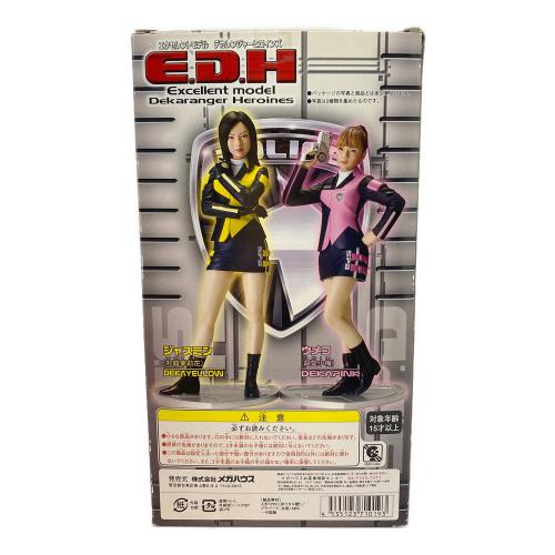 フィギュア Megahouse 特捜戦隊デカレンジャー　開封品　エクセレントモデル デカレンジャーヒロインズ ジャスミン （礼紋茉莉花）