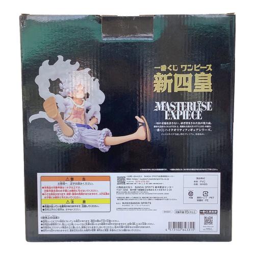 ONE PIECE (ワンピース) フィギュア C賞 四皇 モンキーDルフィ MASTERLISE EXPIECE 一番くじ
