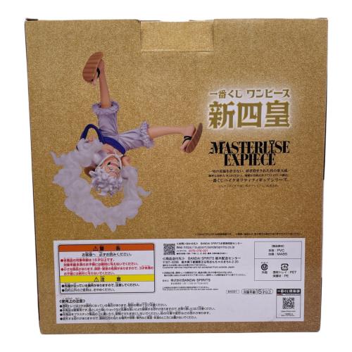 ONE PIECE (ワンピース) ラストワン賞 四皇 モンキーDルフィ MASTERLISE EXPIECE フィギュア 一番くじ