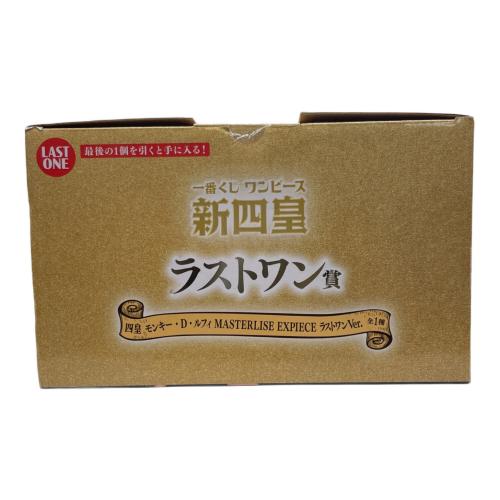 ONE PIECE (ワンピース) ラストワン賞 四皇 モンキーDルフィ MASTERLISE EXPIECE フィギュア 一番くじ