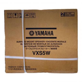YAMAHA (ヤマハ) サーフェスマウントスピーカー VXS5W