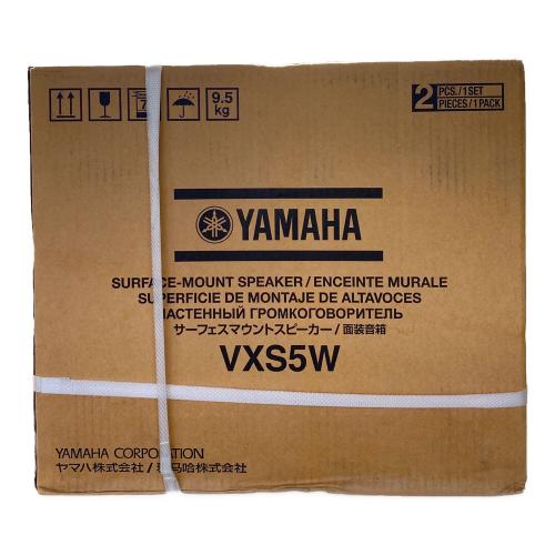 YAMAHA (ヤマハ) サーフェスマウントスピーカー VXS5W