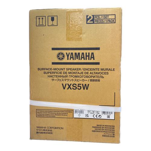 YAMAHA (ヤマハ) サーフェスマウントスピーカー VXS5W