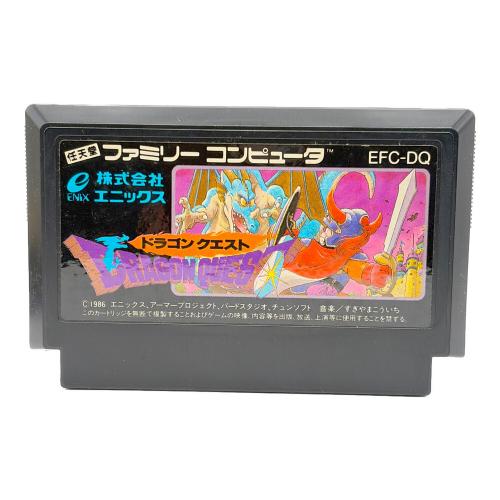 ドラゴンクエスト ファミコン用ソフト -