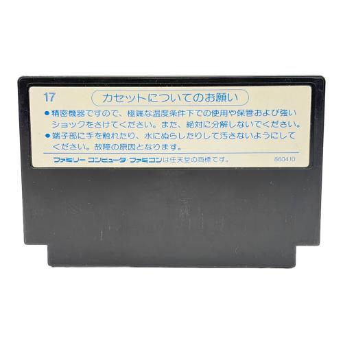 ドラゴンクエスト ファミコン用ソフト -