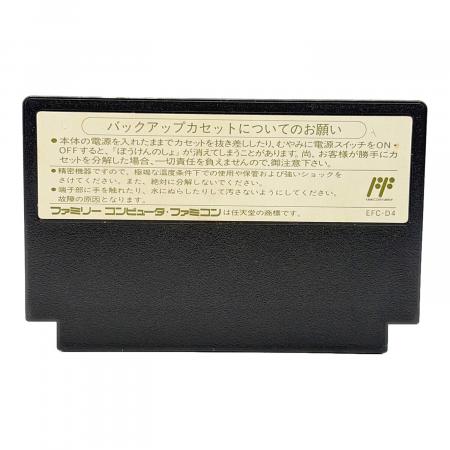 ドラゴンクエストⅣ ファミコン用ソフト -｜トレファクONLINE