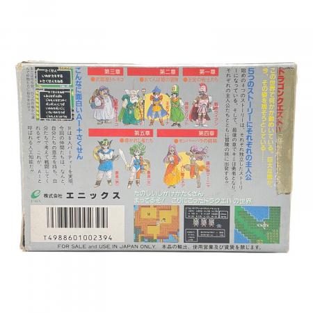 u*o様 【ファミコン】ドラゴンクエスト　４本セット u*o様 【ファミコン】ドラゴンクエスト 4本セット ドラゴンクエストⅣ
