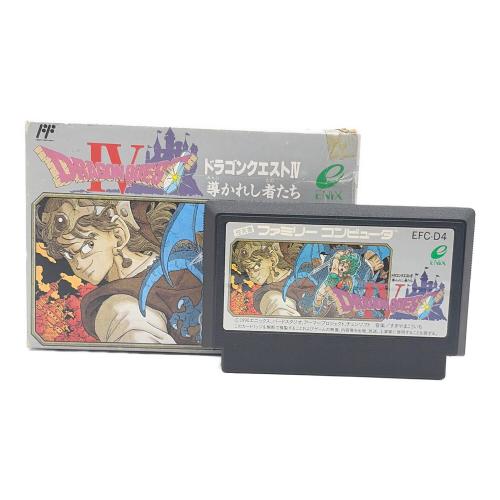 ドラゴンクエストⅣ ファミコン用ソフト -