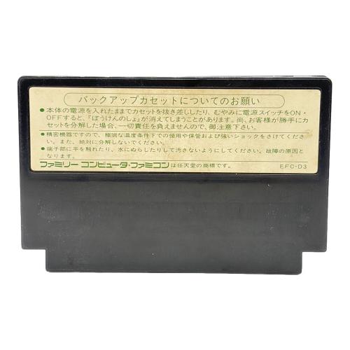 ドラゴンクエストⅢ ファミコン用ソフト -