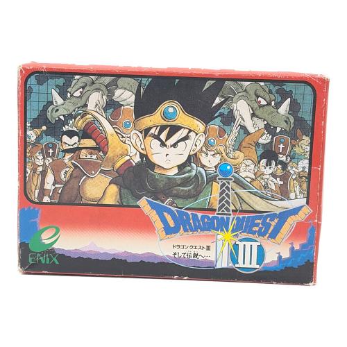 ドラゴンクエストⅢ ファミコン用ソフト -
