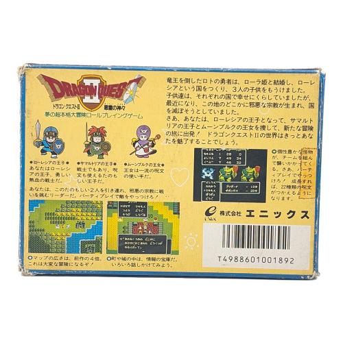 Nintendo (ニンテンドウ) ドラゴンクエストⅡ ファミコン用ソフト -