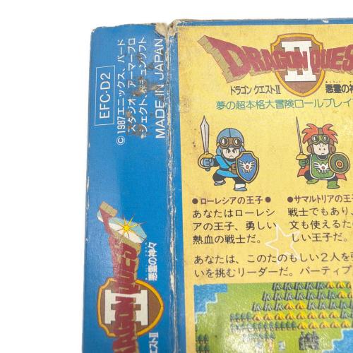 Nintendo (ニンテンドウ) ドラゴンクエストⅡ ファミコン用ソフト -